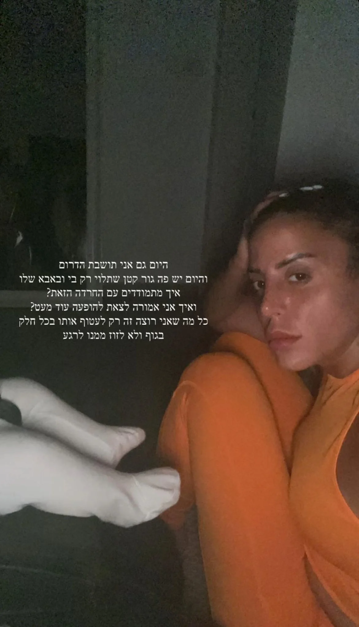 נסרין קדרי