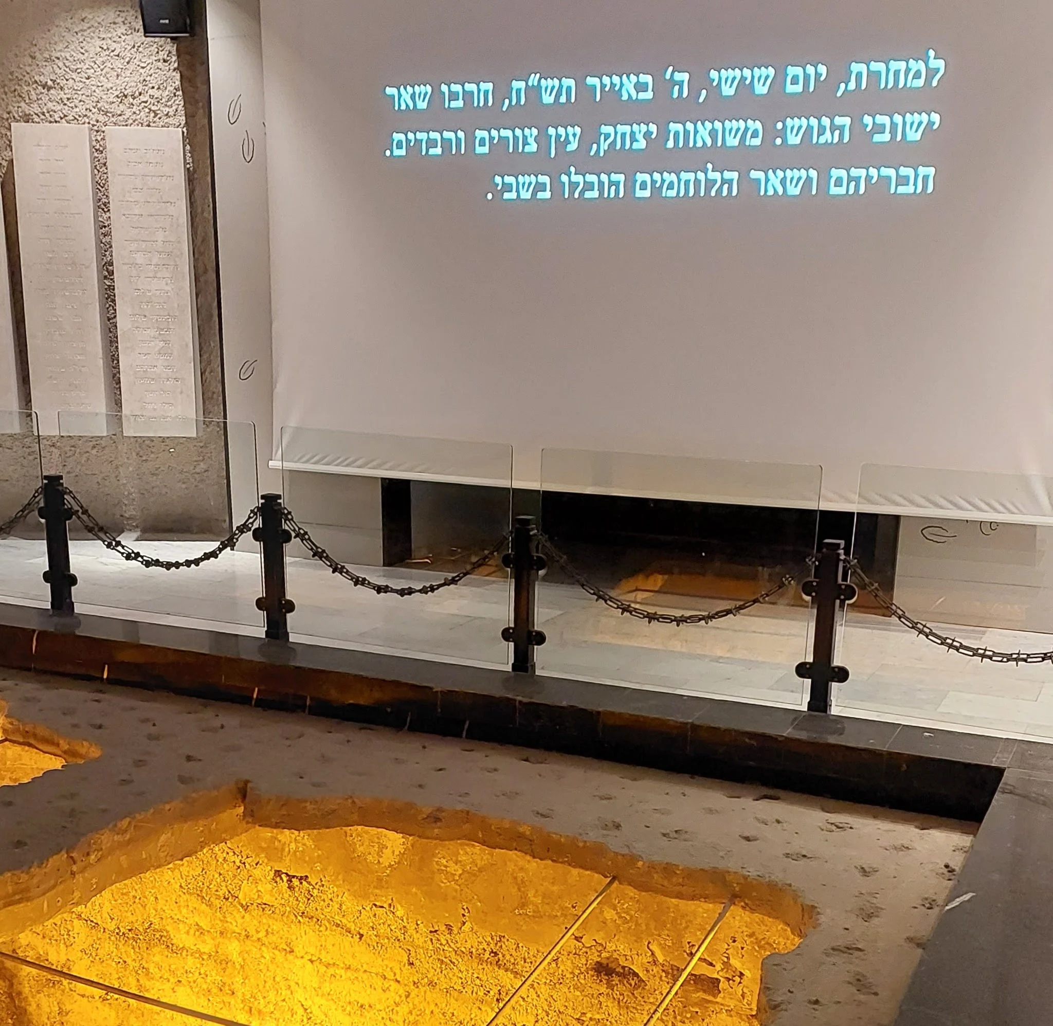 מרכז המורשת המחודש, כפר עציון