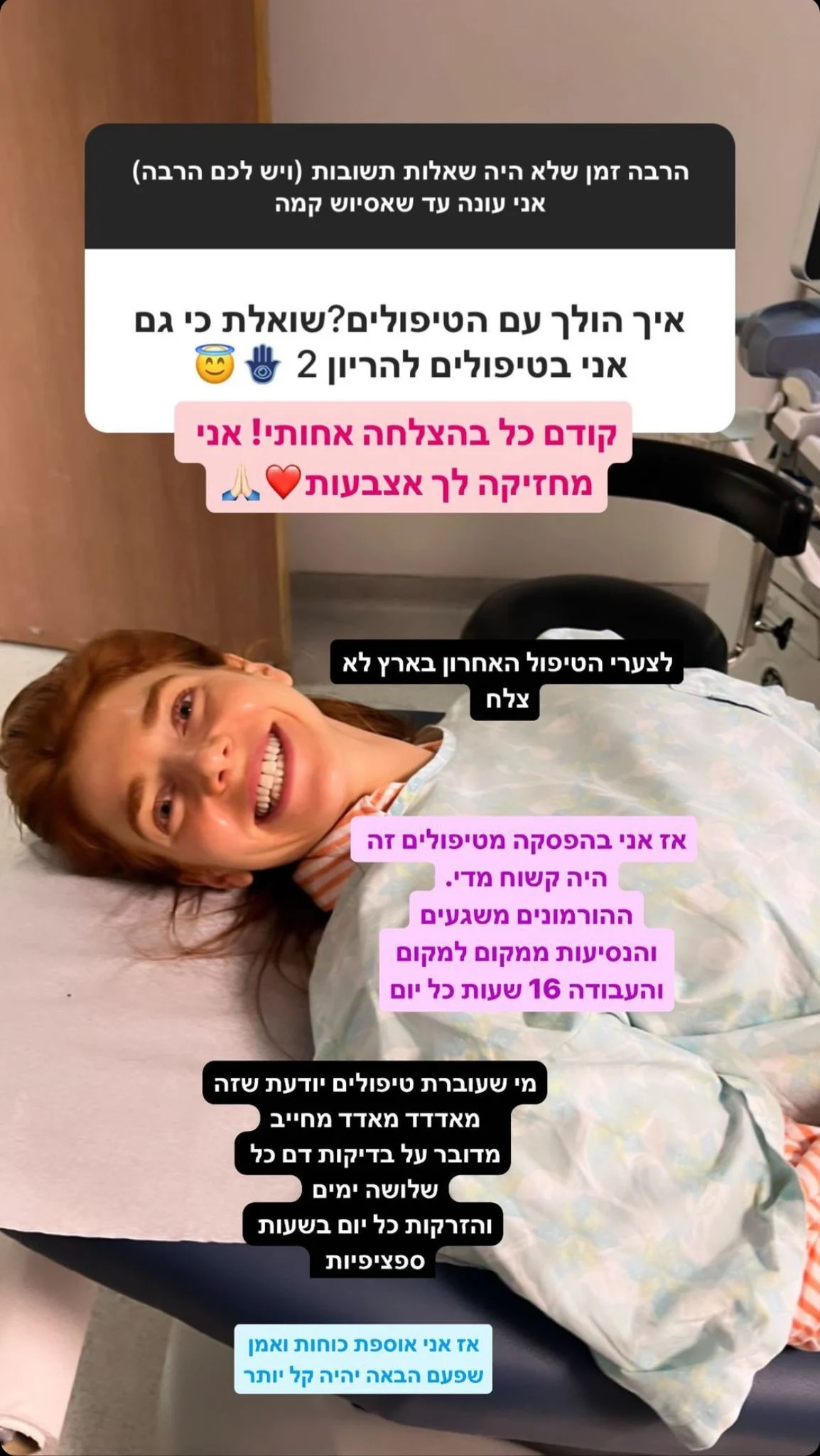 מאיה ורטהיימר