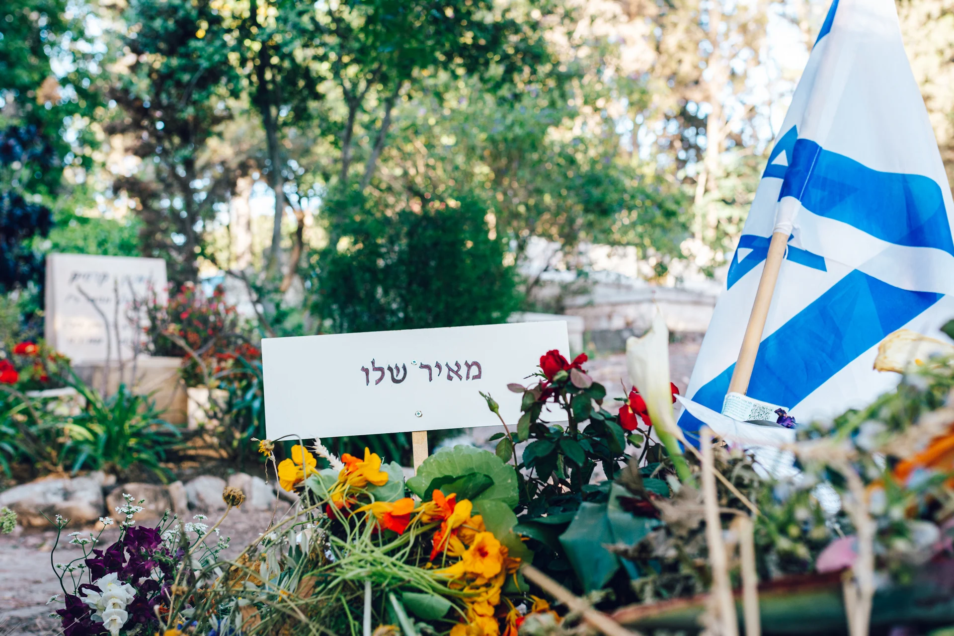 בית הקברות של נהלל