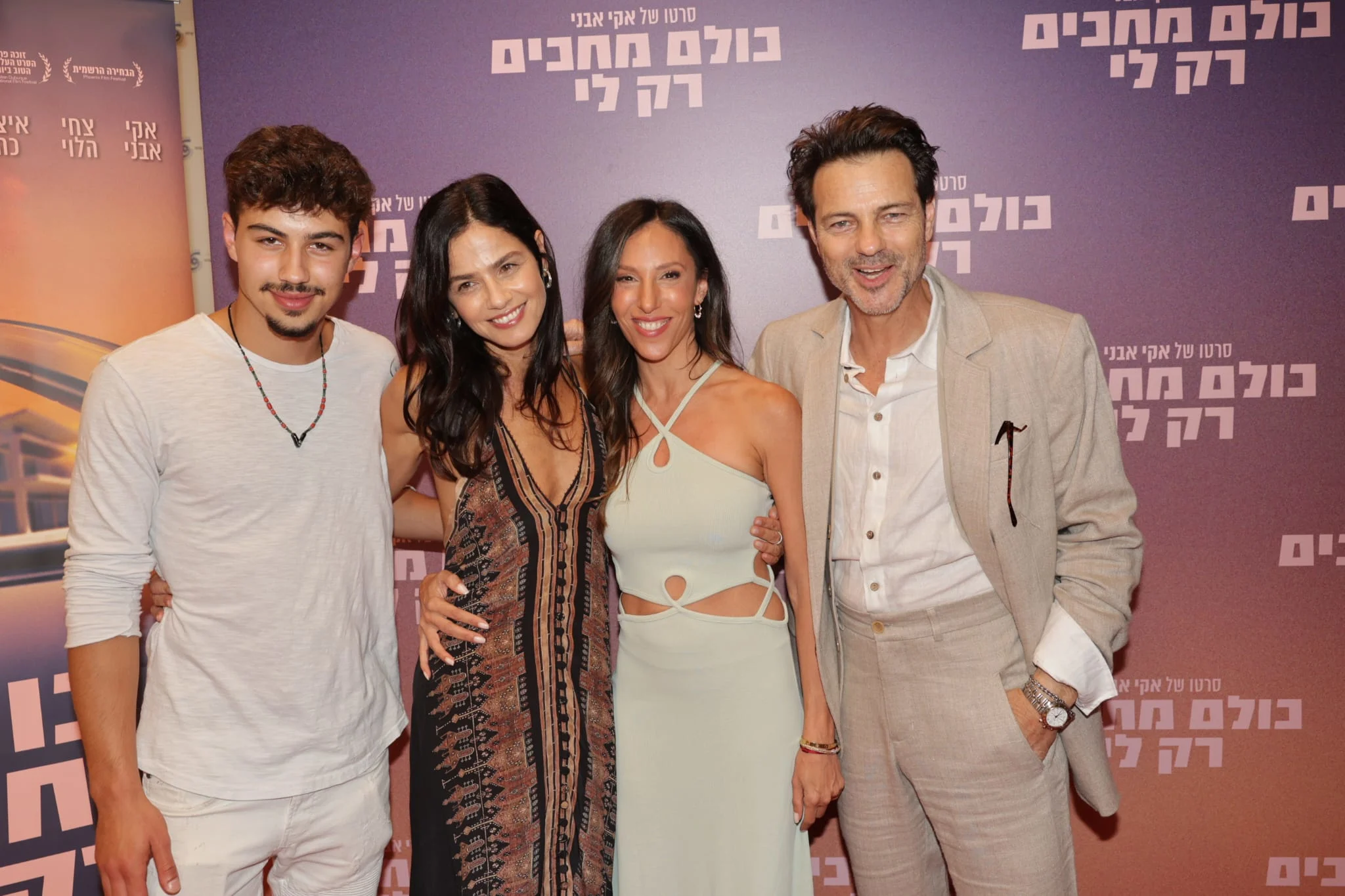 אקי אבני וניקול מילר, סנדי בר וליאם