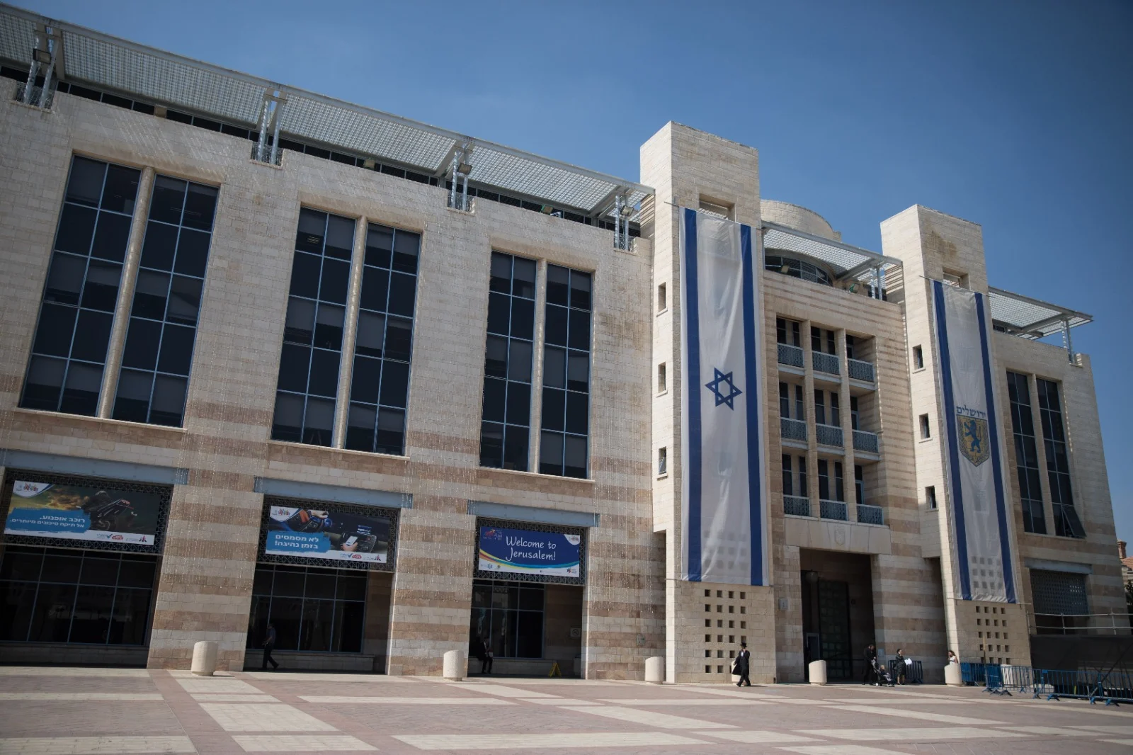 בניין עיריית ירושלים