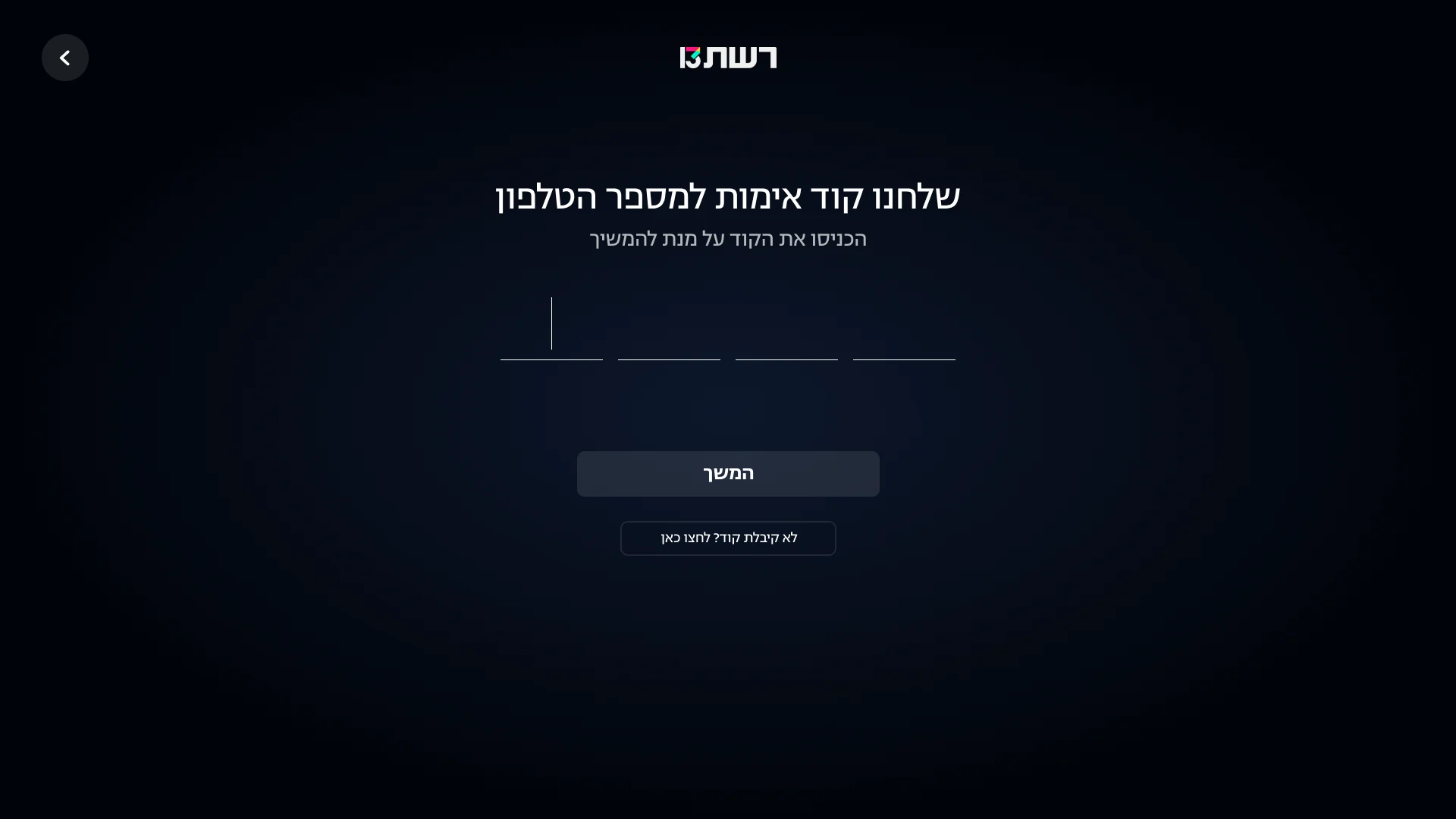 5irxvm