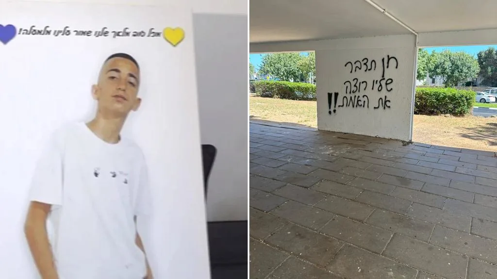 שלו אפללו וגרפיטי בבית אחד החשודים