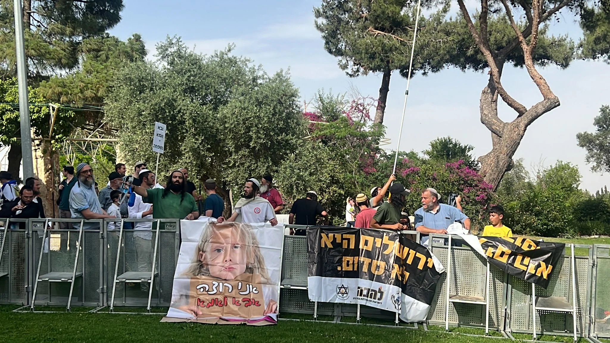 פעילי להבה מפגינים נגד מצעד הגאווה