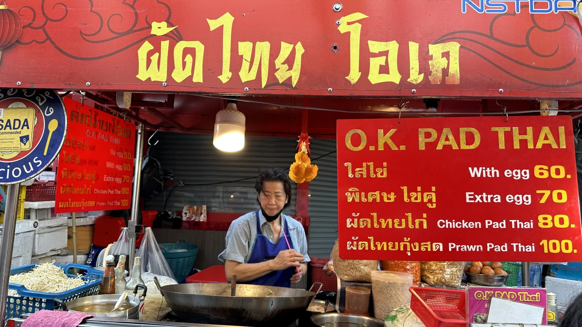 סיור אוכל עם אלון מילר בבנגקוק