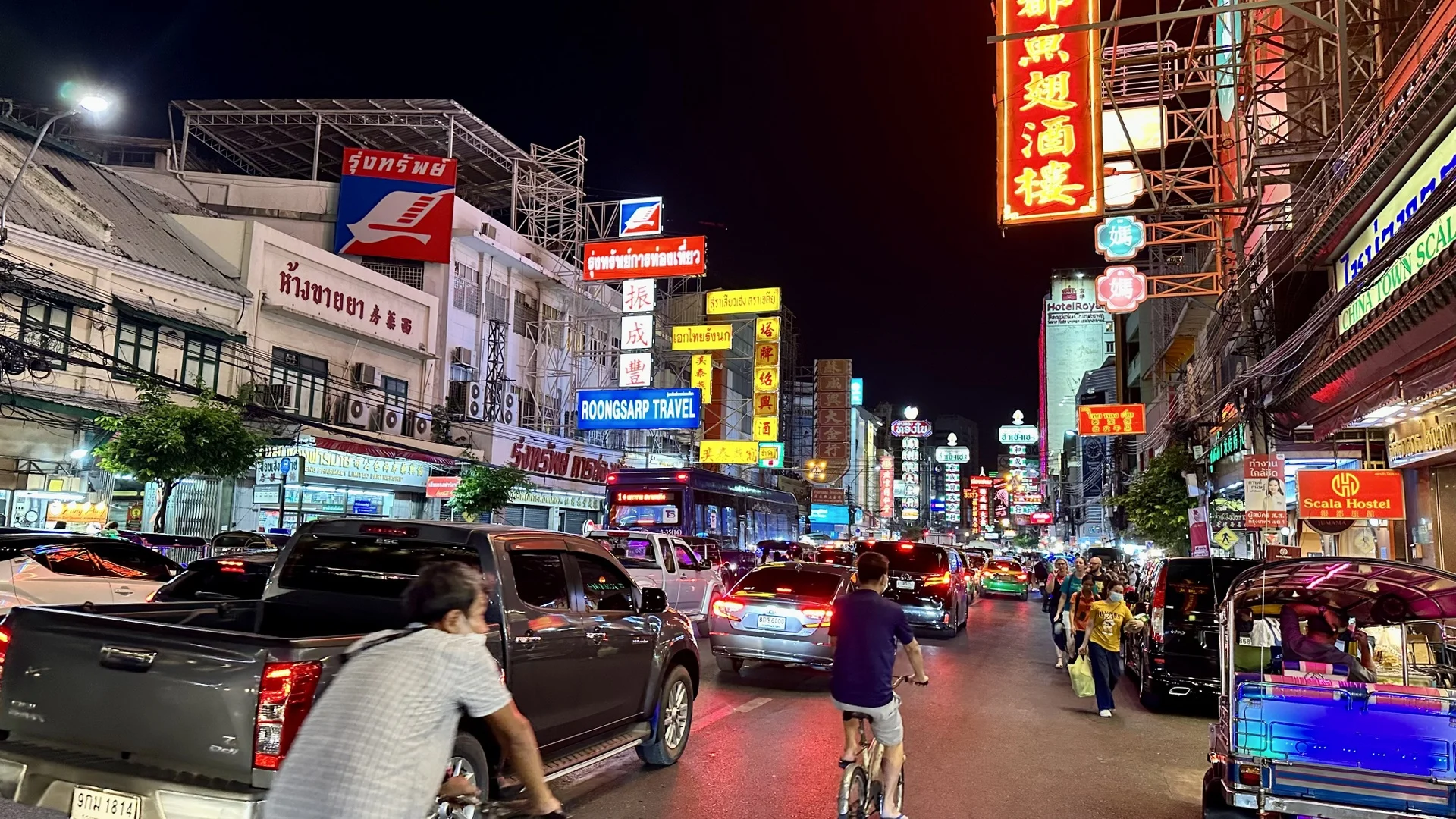 צ'יינה טאון בנגקוק