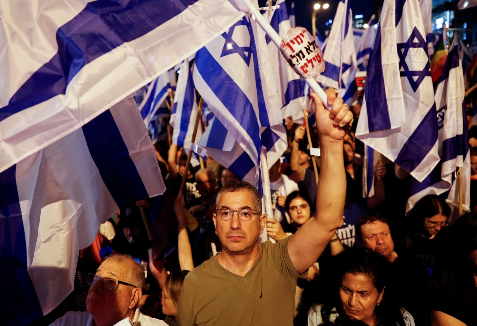 הפגנה בקפלן