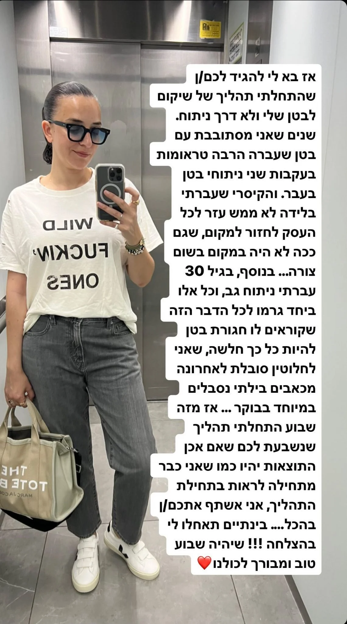 לוסי אהריש