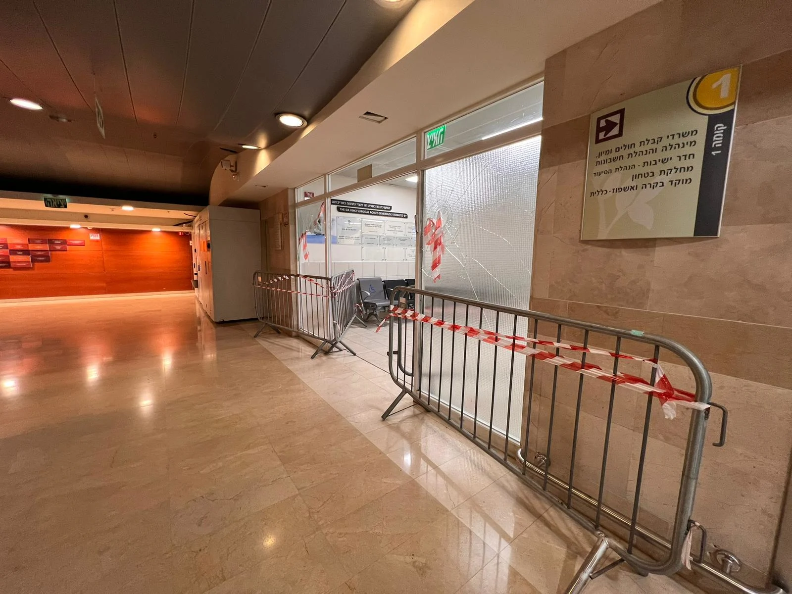 הנזק לזכוכיות ברמב''ם אחרי התפרעות בני משפחת הנרצח מאעבלין