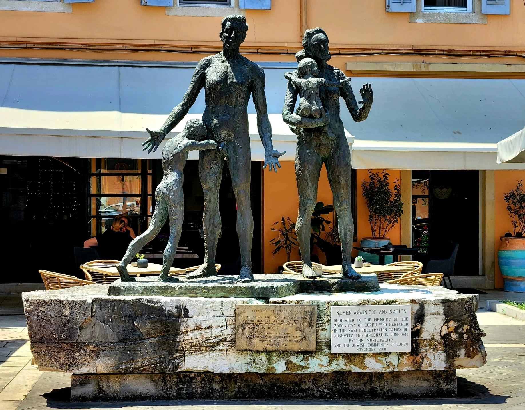 אנדרטת השואה, קורפו העתיקה