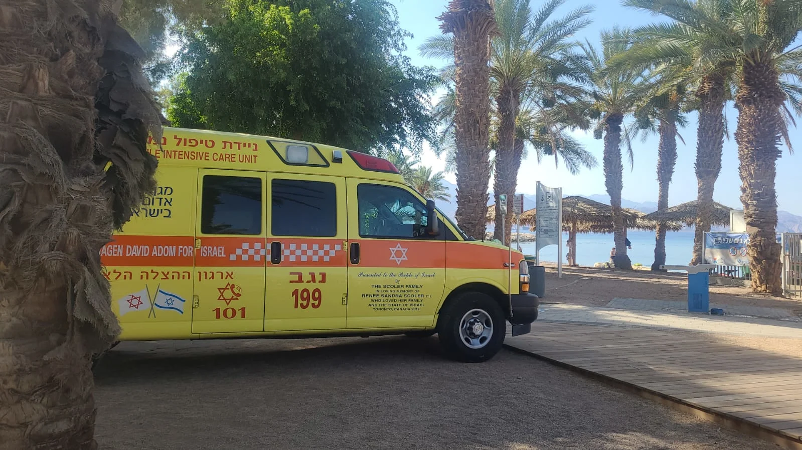 אמבולנס בחוף הים באילת (ארכיון)