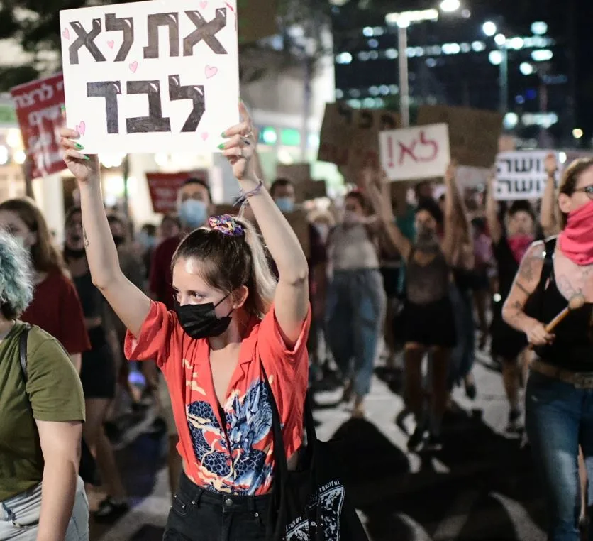 הפגנת תמיכה בקורבנות תקיפה מינית. ארכיון