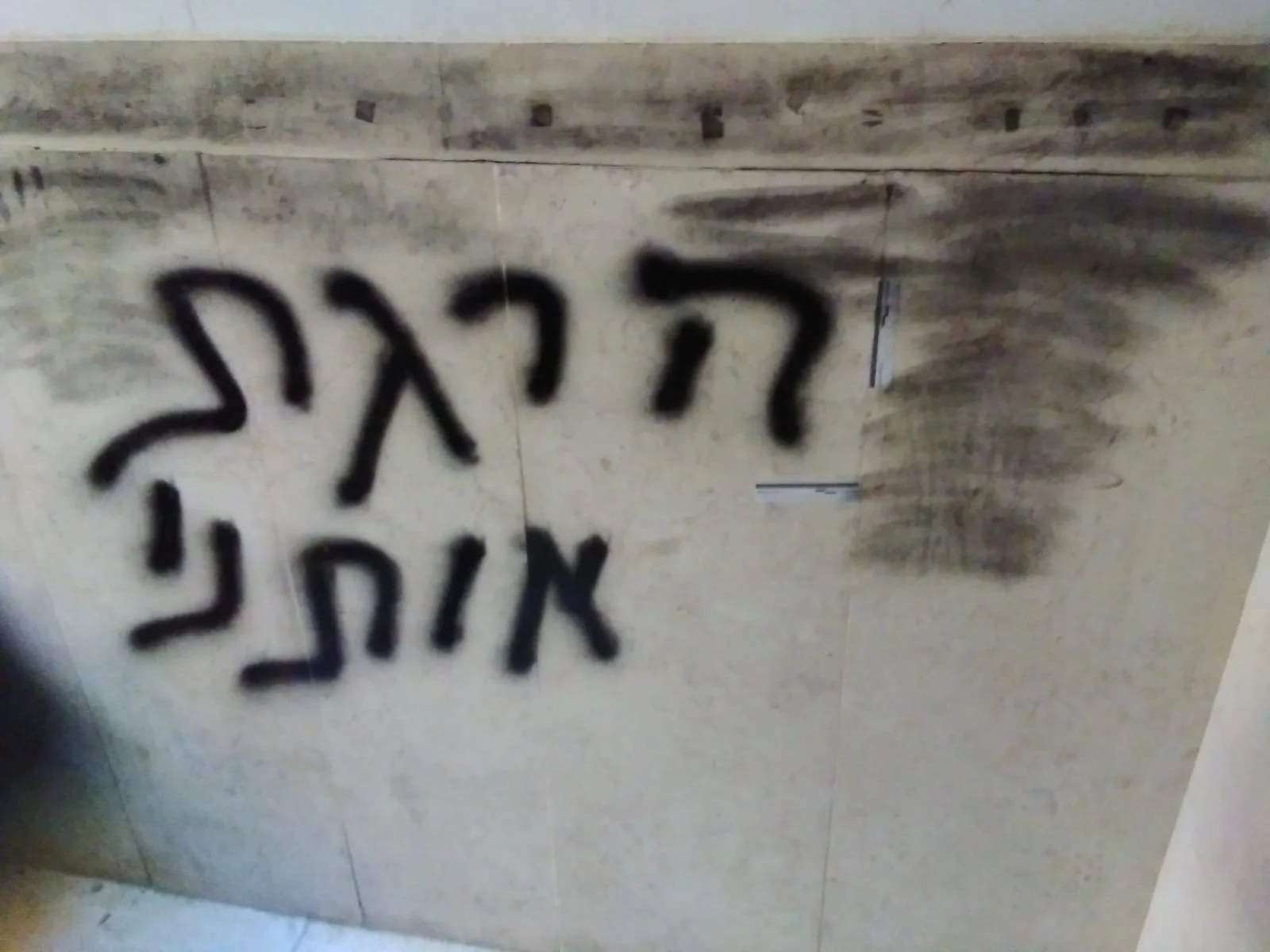 גרפיטי בבית הרב טאו