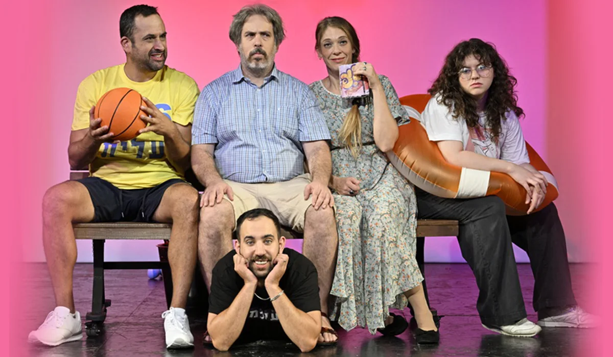 חורש גאמפ