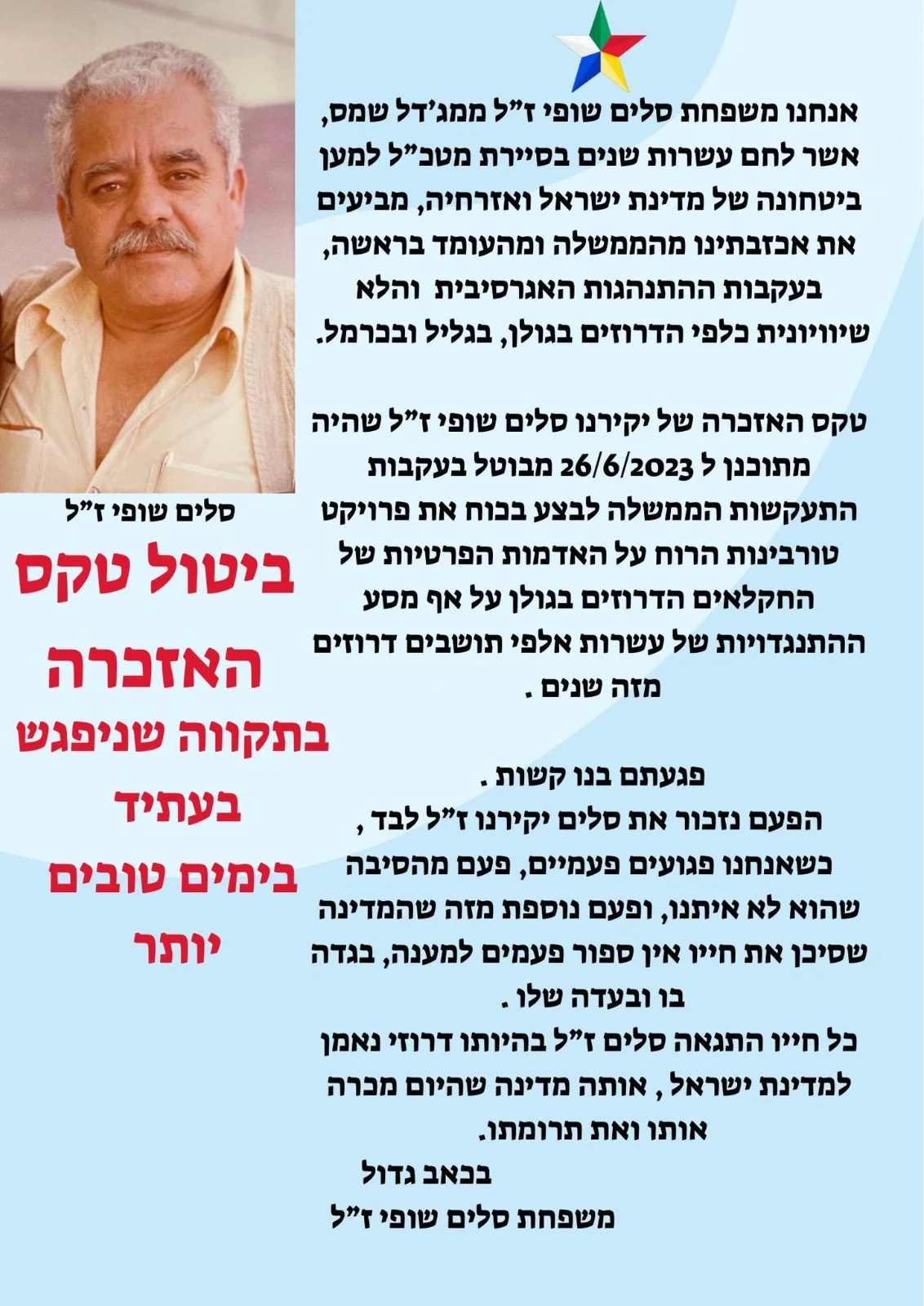 Whatsapp Image 2023 06 25 At 1