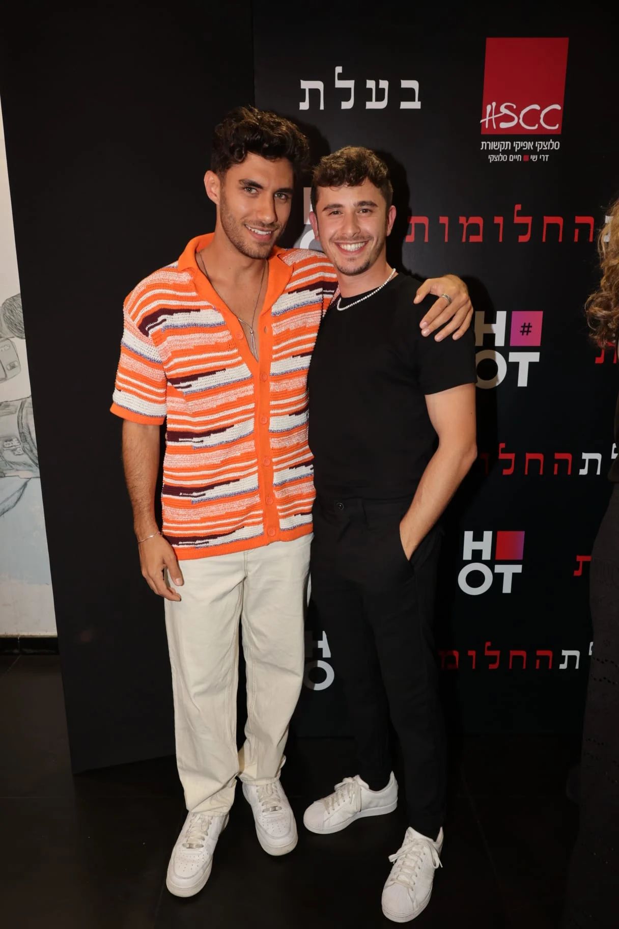 בר ברימר, רועי רביב