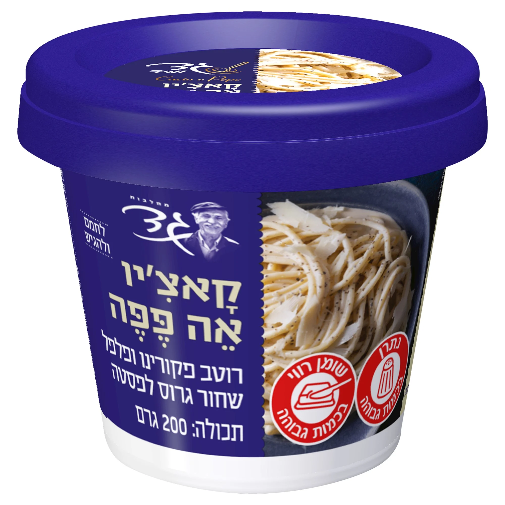 קאצ'ו א פפה של גד