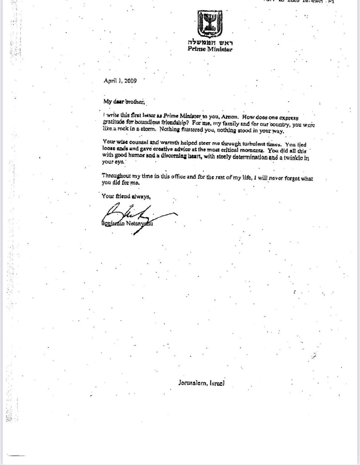 המכתב שהראה עו''ד חדד בבית המשפט