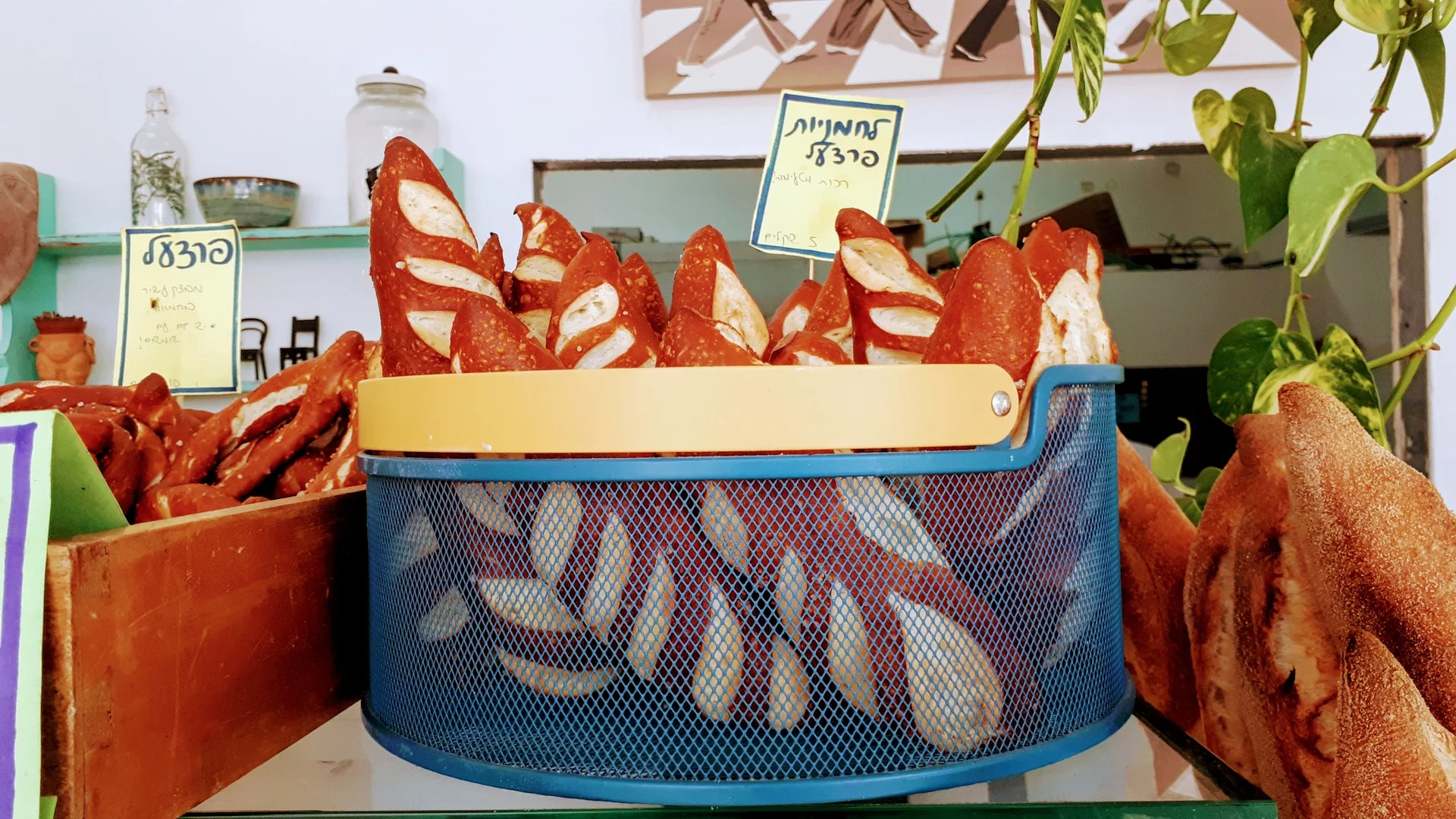 פאפא - מאפית בוטיק