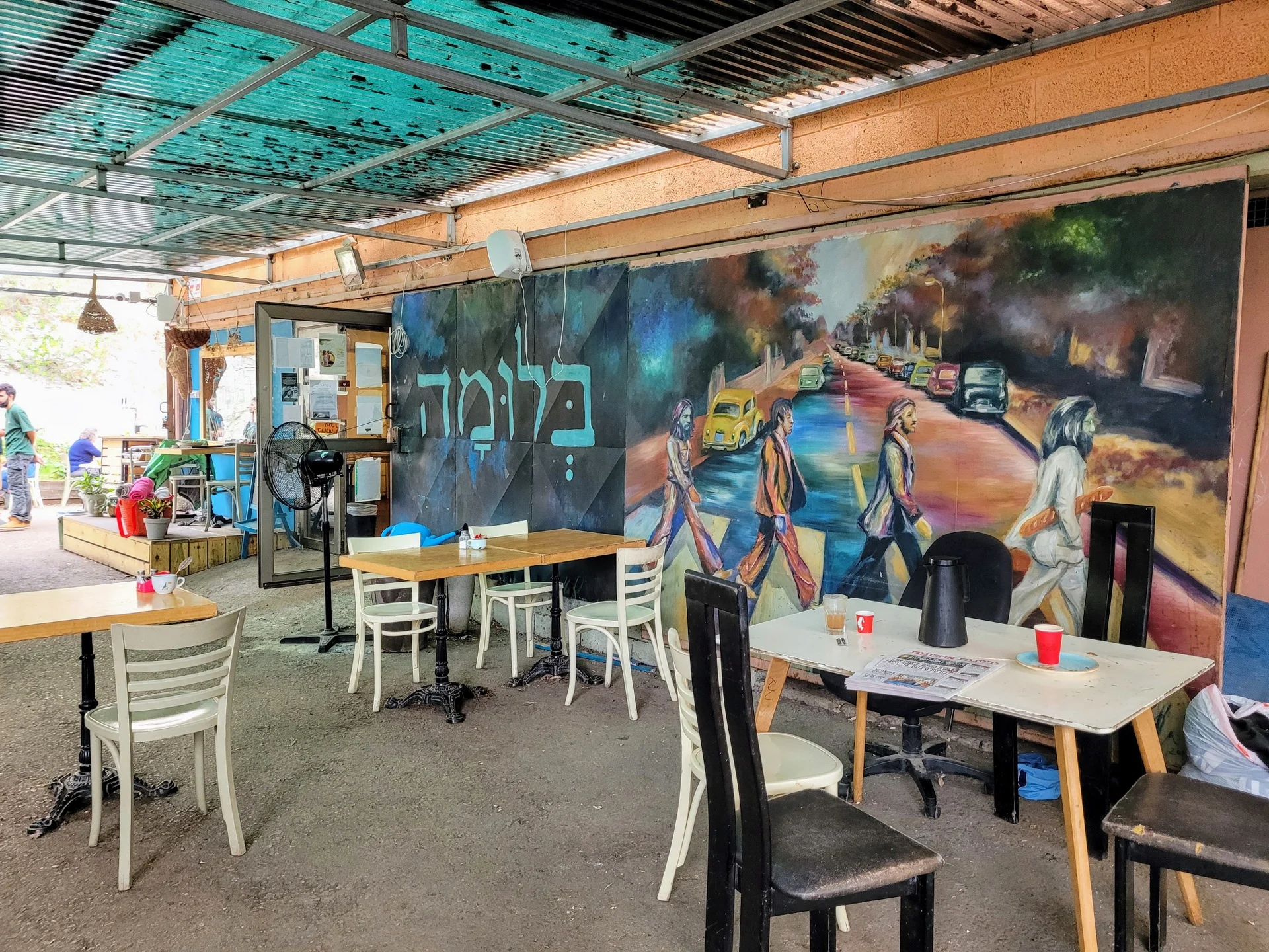 בלומה - טבעון