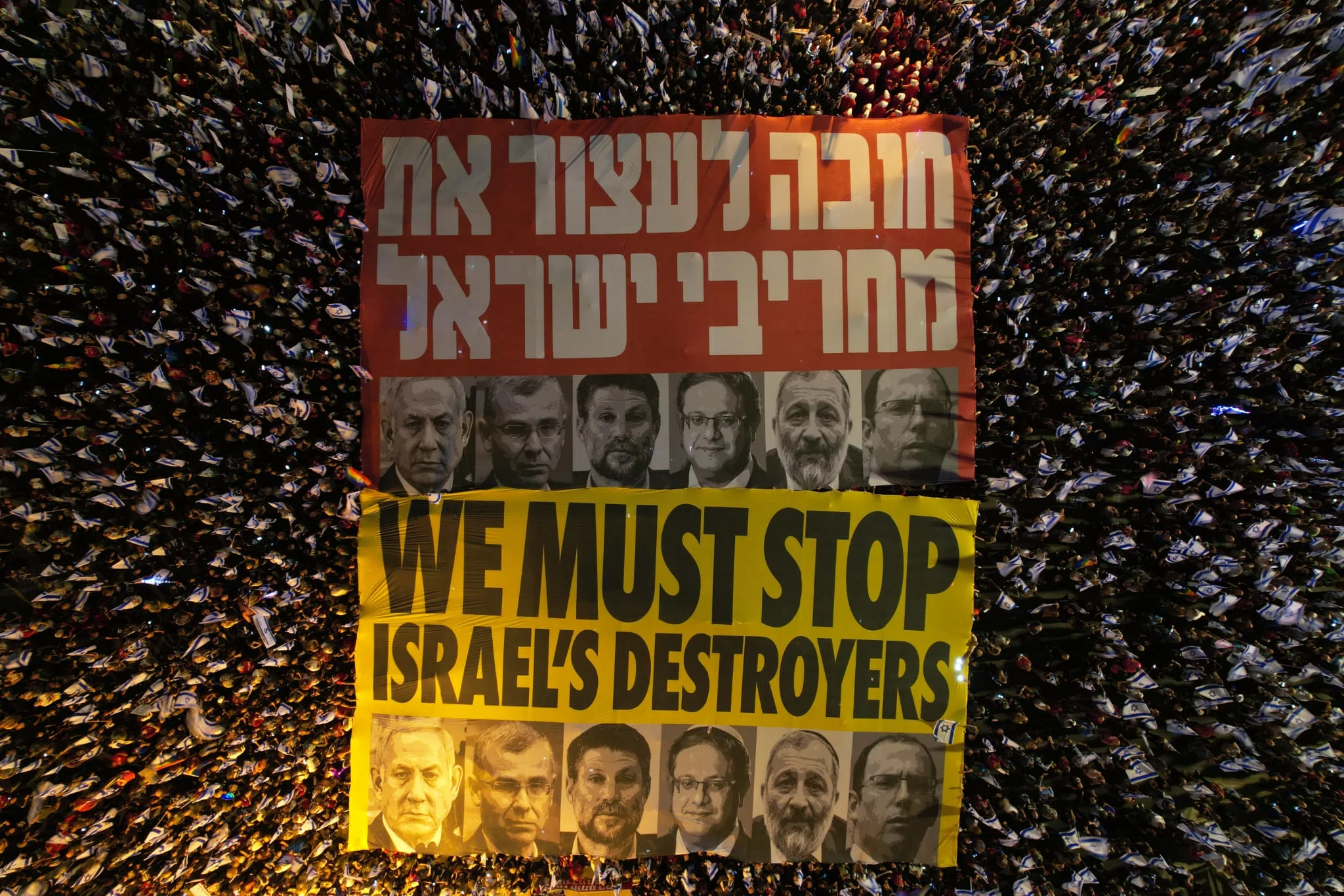 הפגנה בקפלן המחאה המשפטית