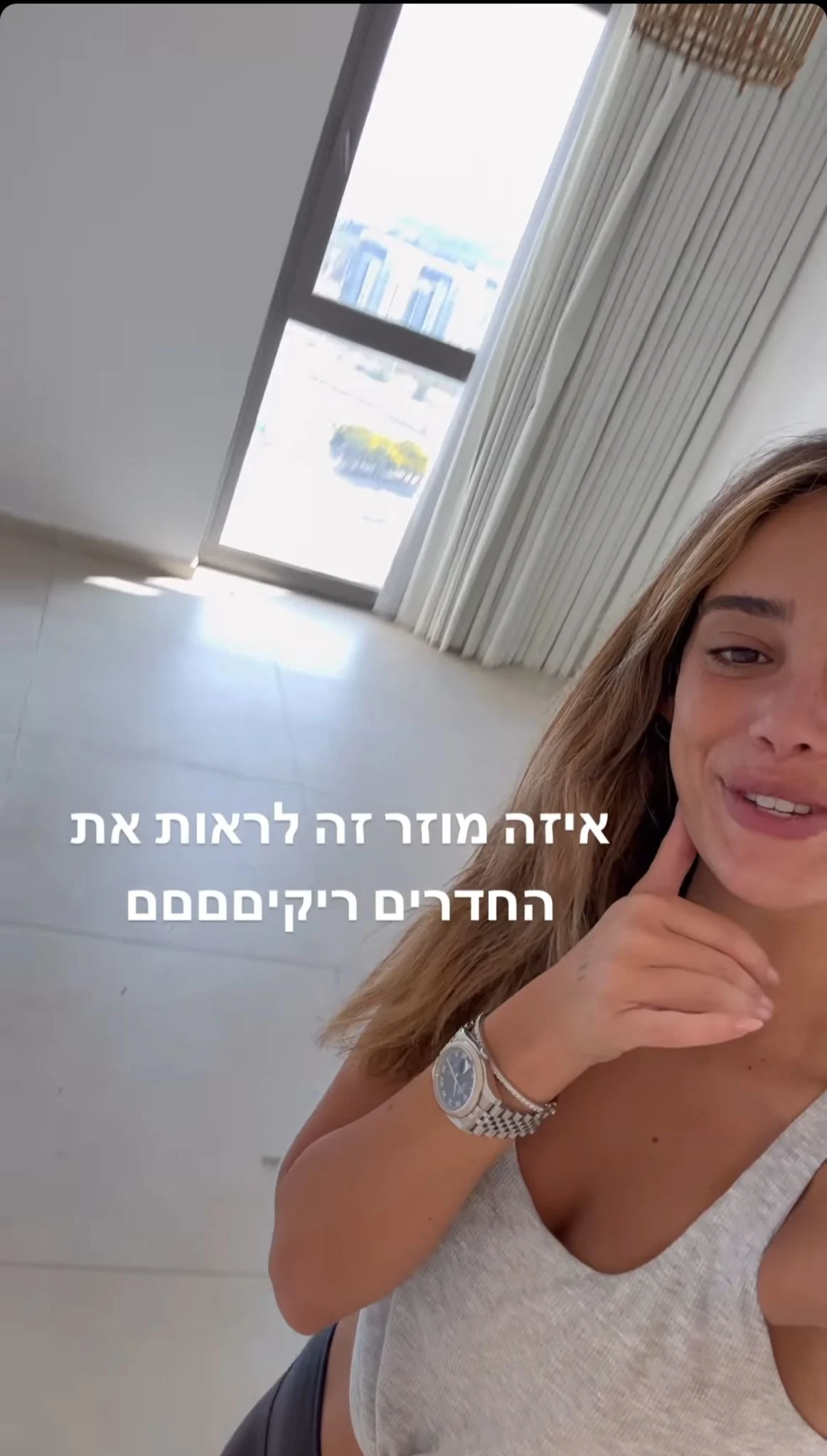 דנית גרינברג