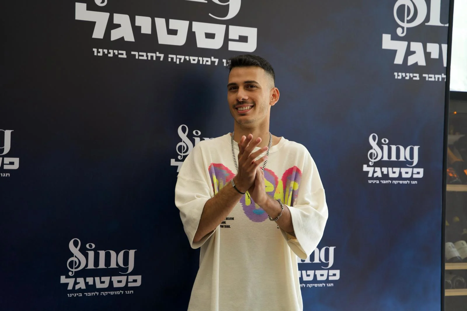 אבי אבורומי