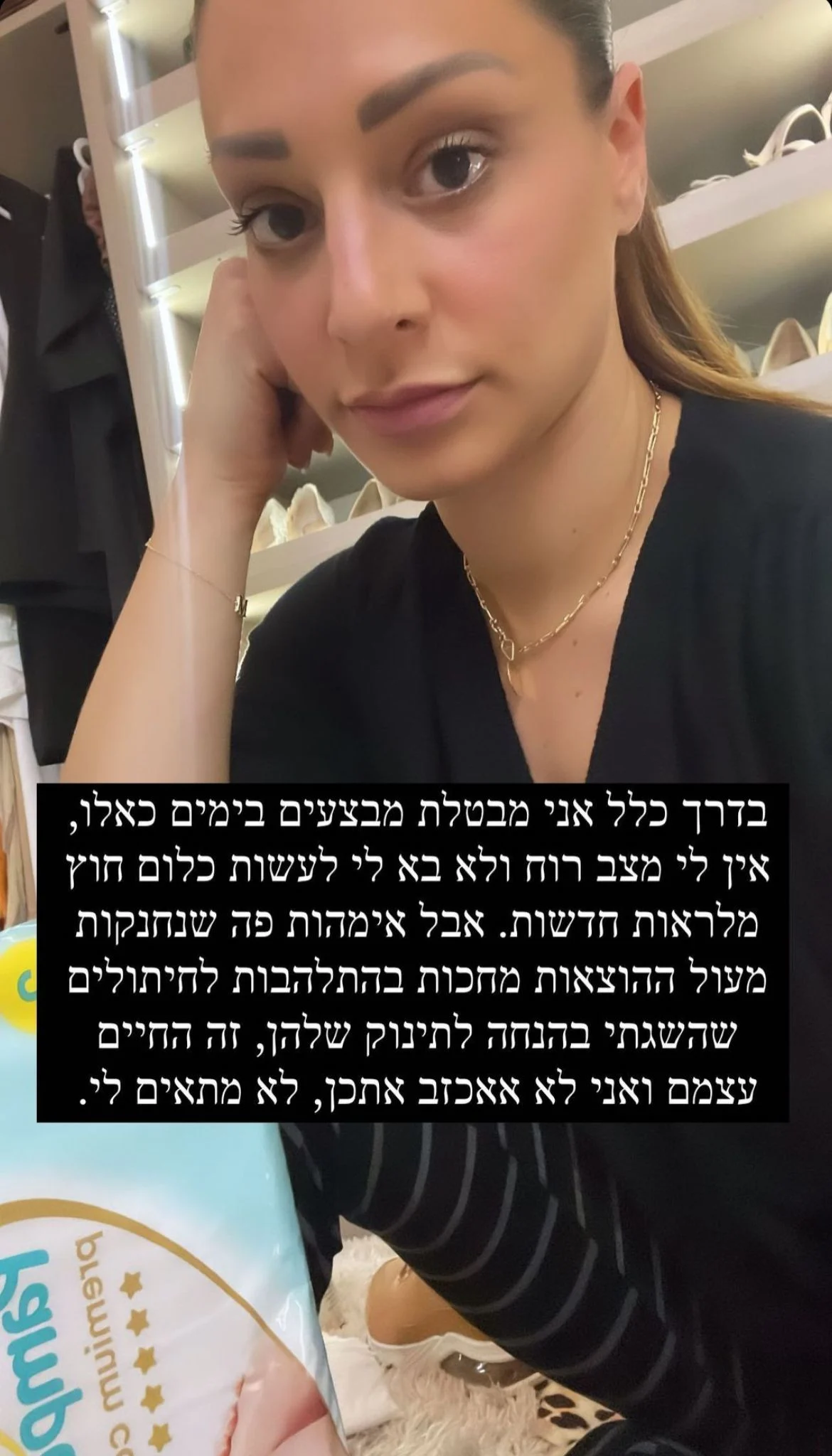 מעיין אדם