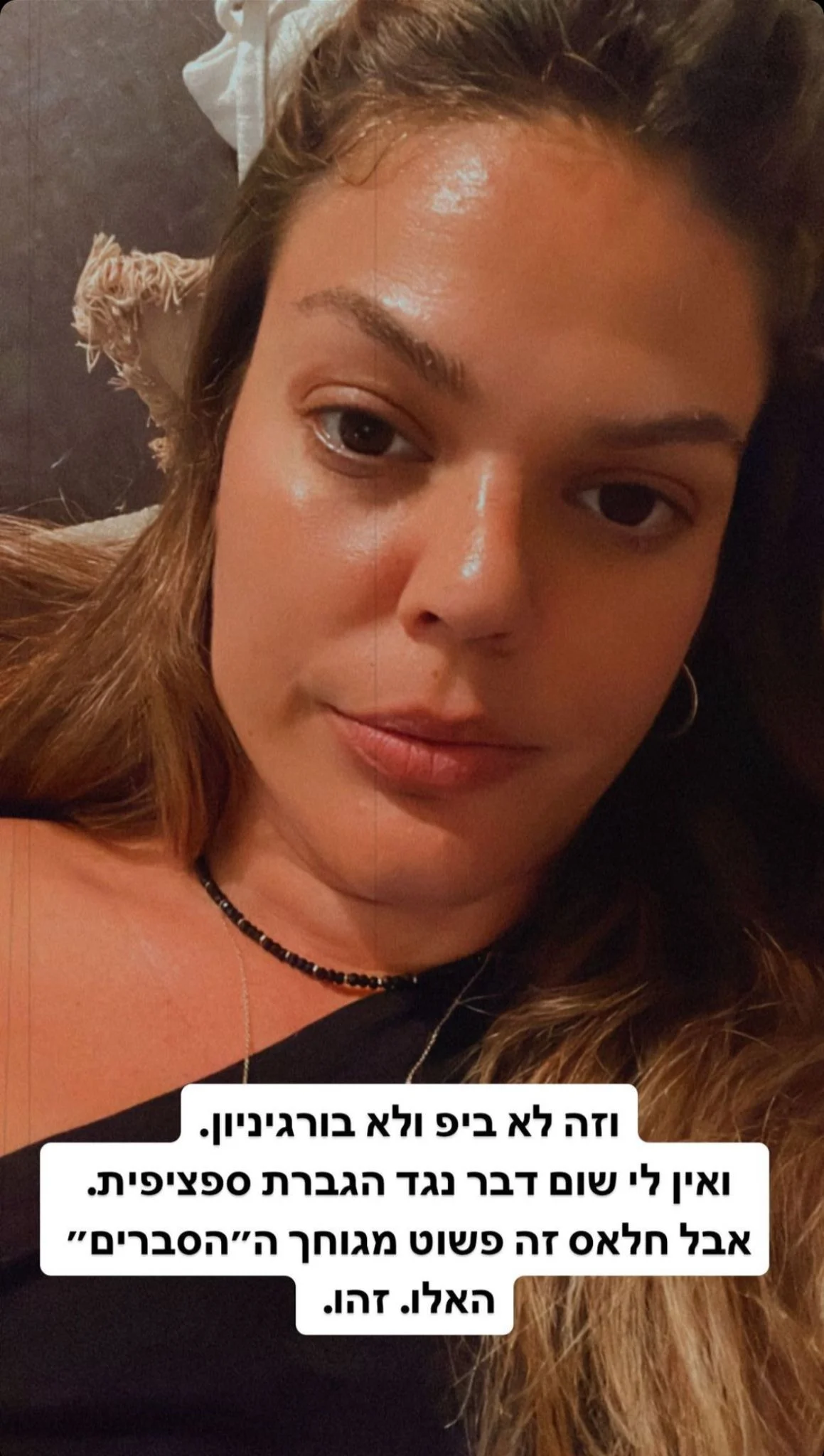 קרן שחם