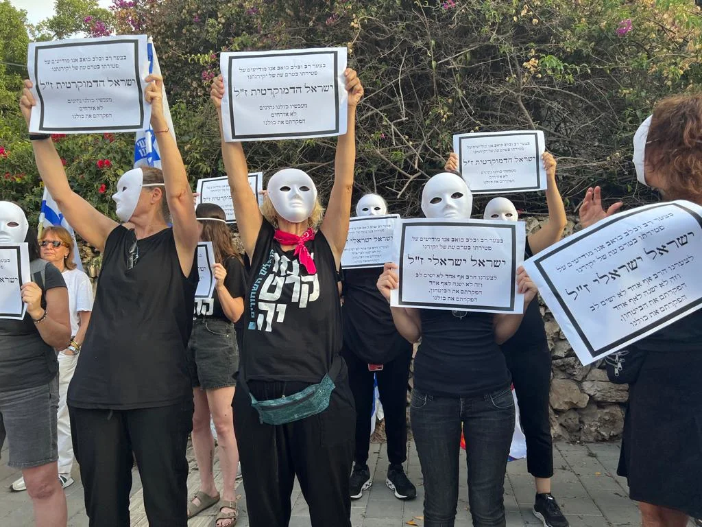 מודעות אבל לזכר ''ישראל הדמוקרטית'' מול השר ביסמוט