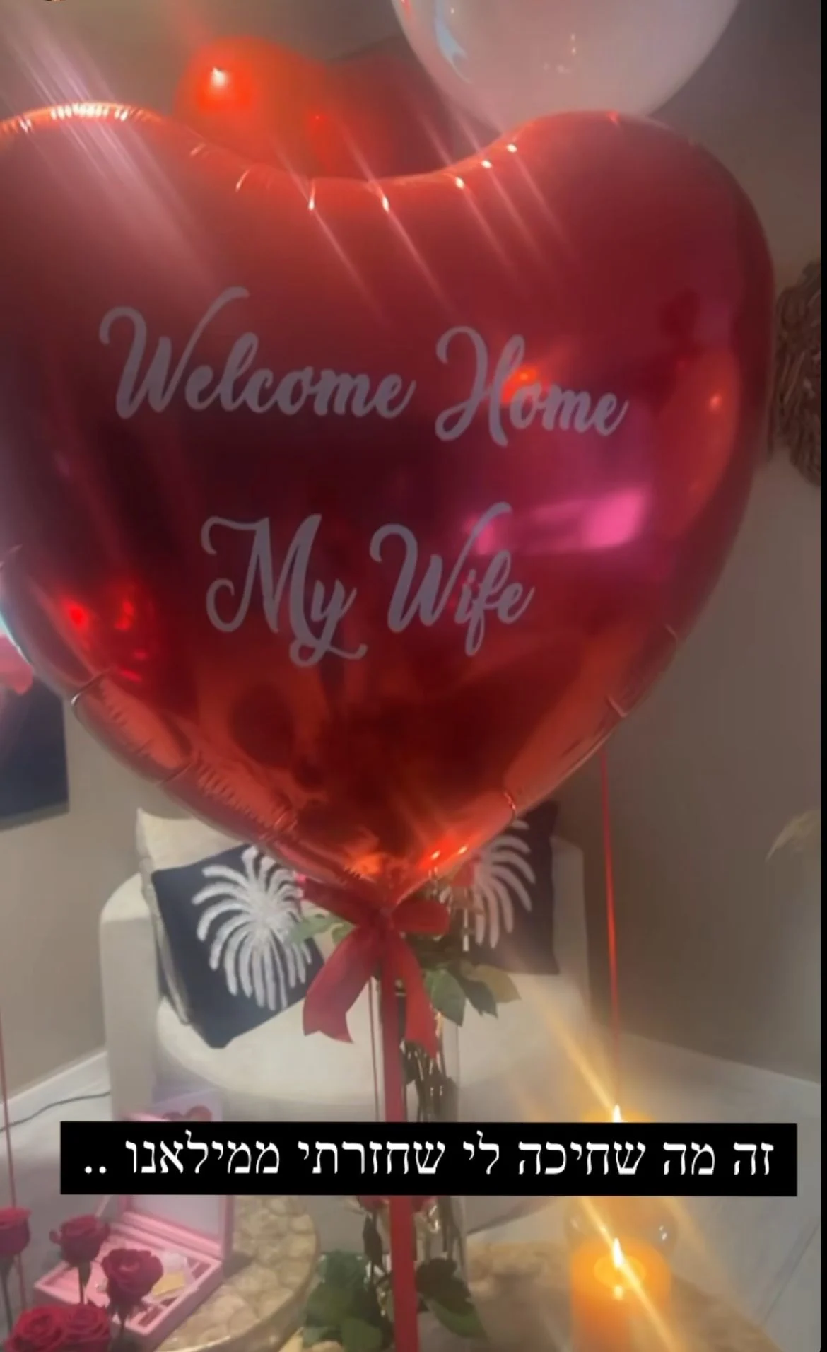 הבית של אביבית בר זוהר