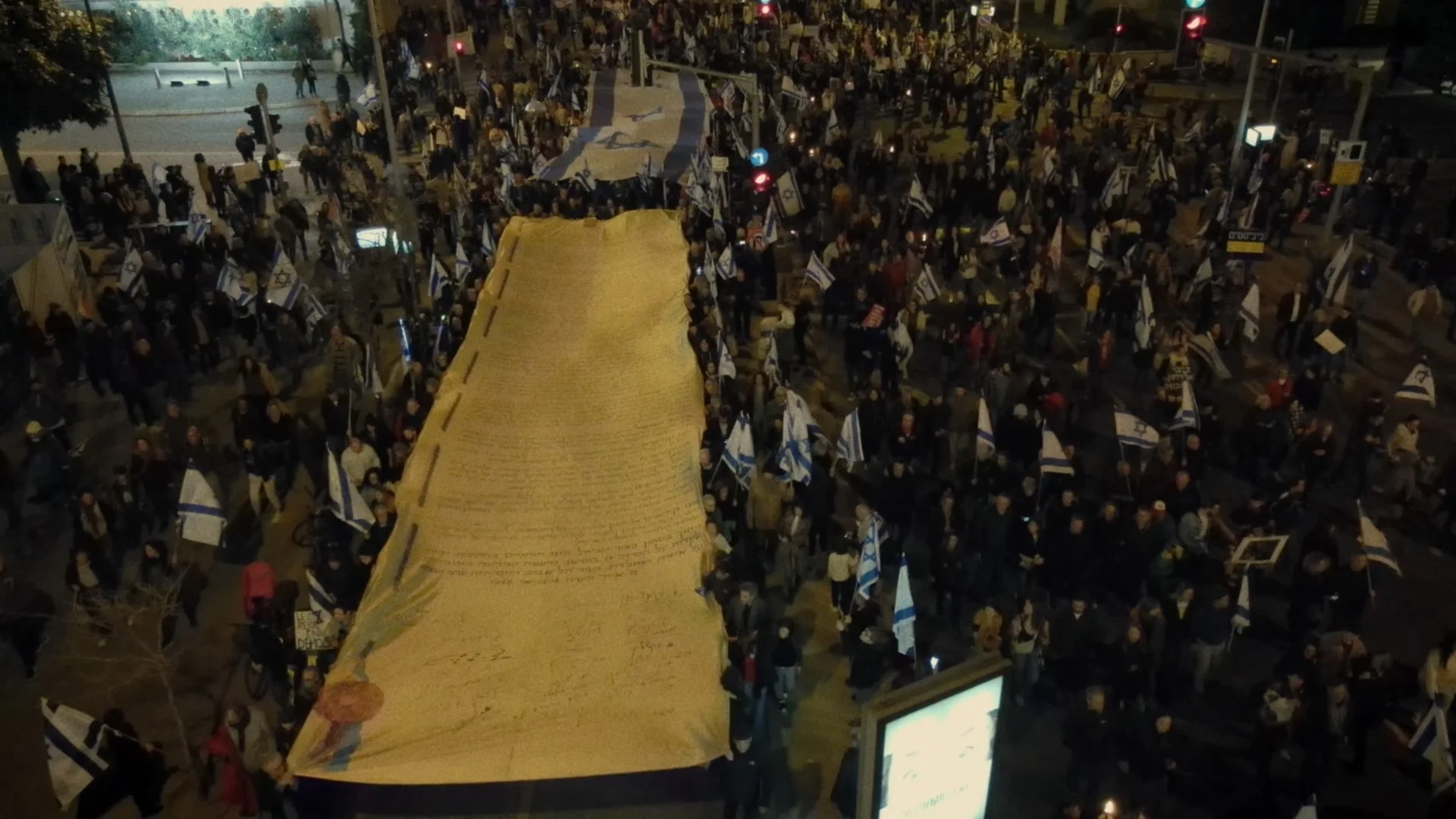 חילוניות, כאן 11