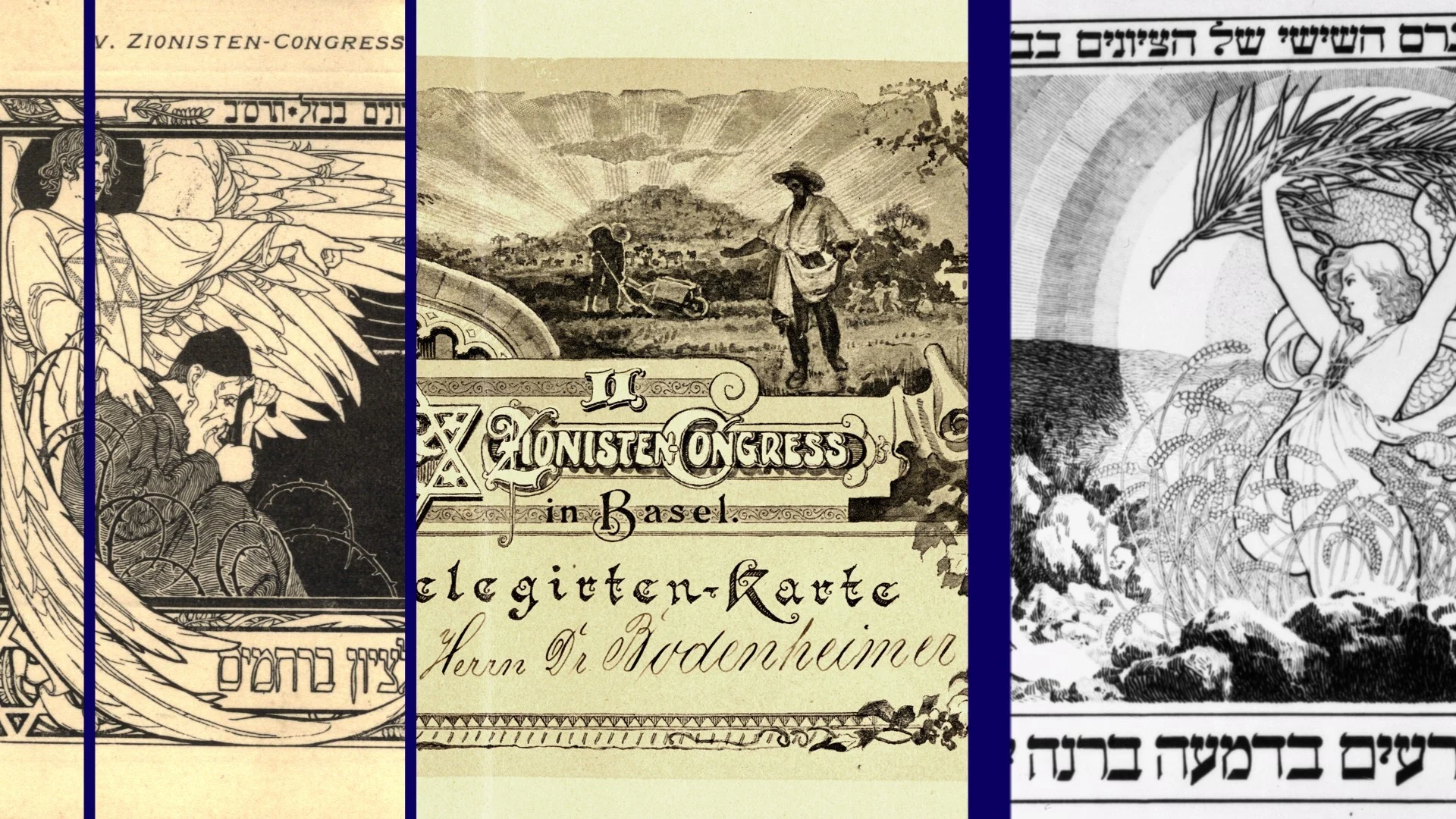 חילוניות, כאן 11