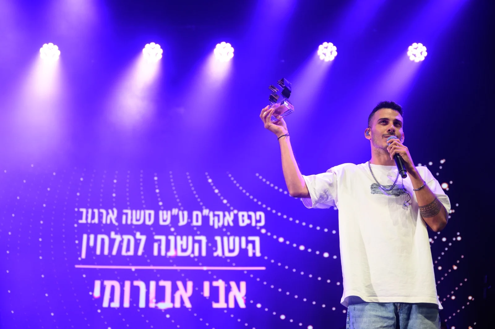 אבי אבורומי, טקס פקסי אקו''ם