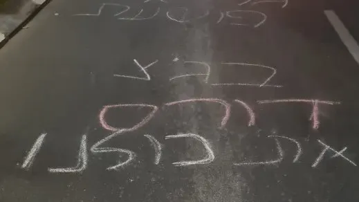 Annotation 2023 07 10 205956