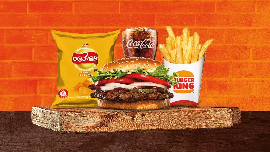 וופר ברביקיו דבש, ברגר קינג