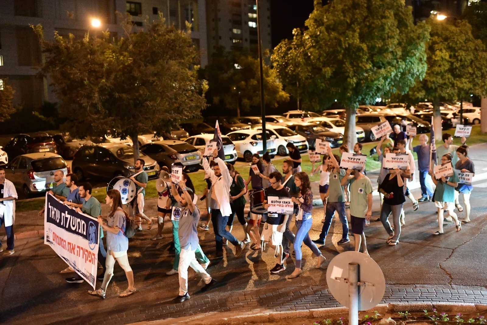 מחאת רופאים (ארכיון)