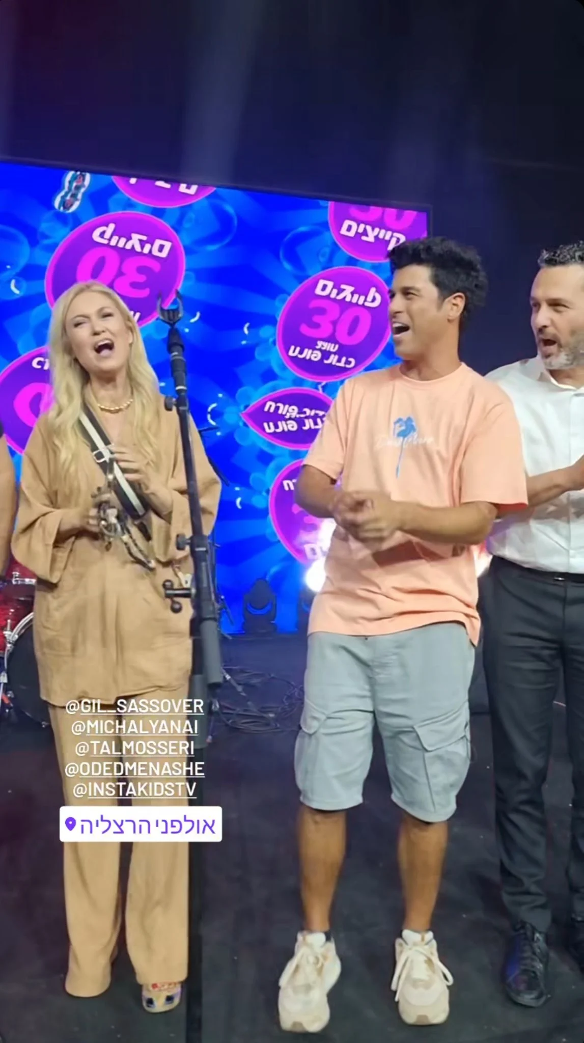 עודד מנשה, טל מוסרי, מיכל ינאי