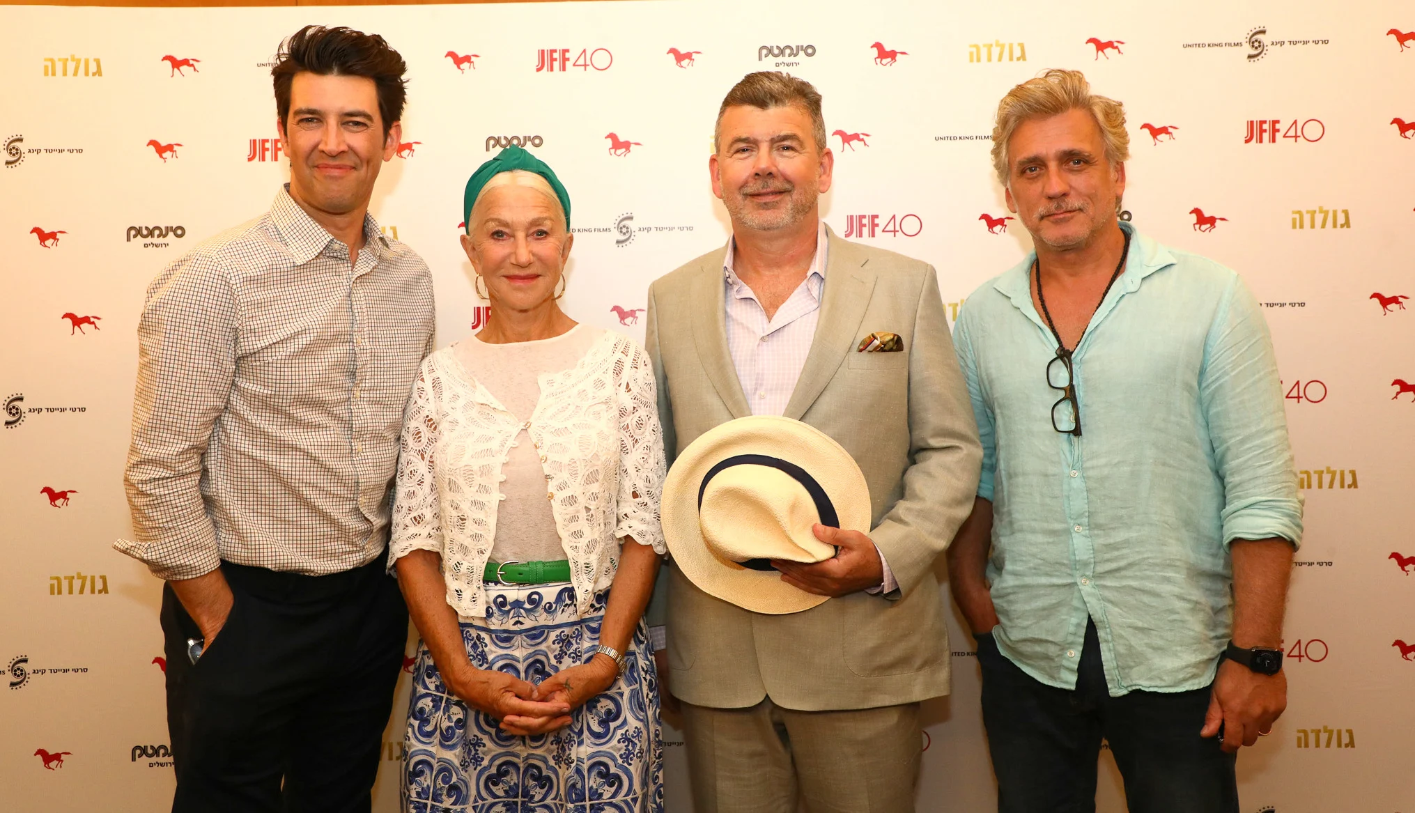 פסטיבל הקולנוע ירושלים, הלן מירן, גיא נתיב, ליאור אשכנזי ניקולס מרטין