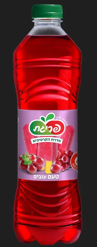סדרת בקרטיבים של פריגת