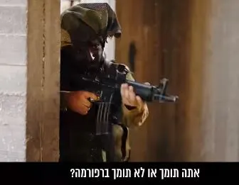 מתוך הסרטון ששיתפו השרים בן גביר וזוהר