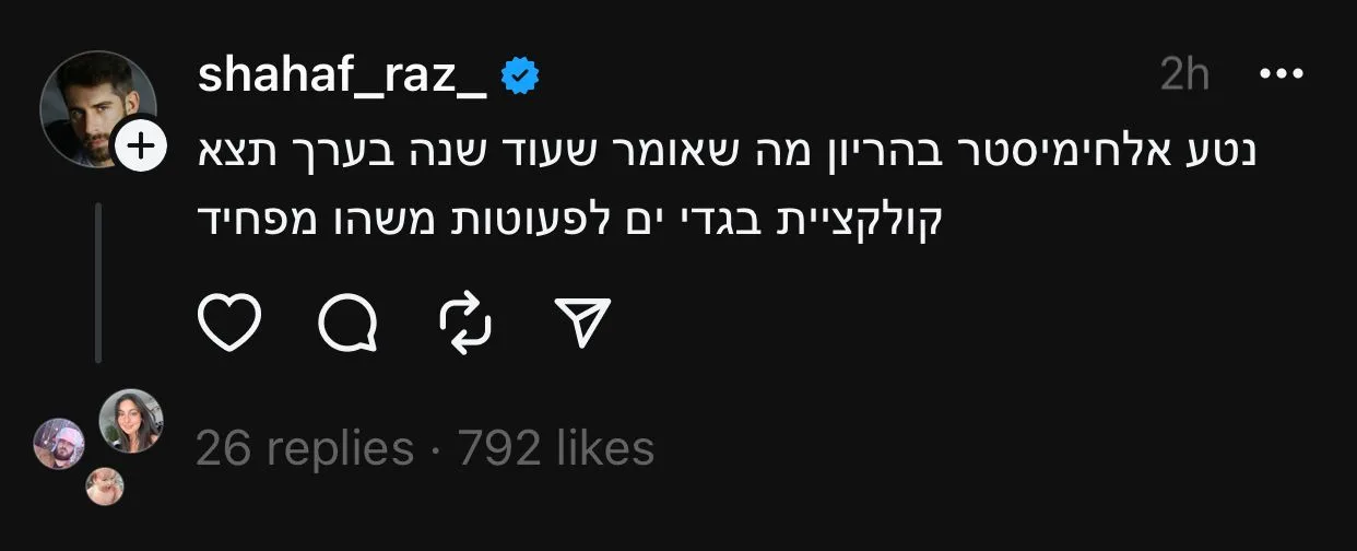 Whatsapp Image 2023 07 20 At 1