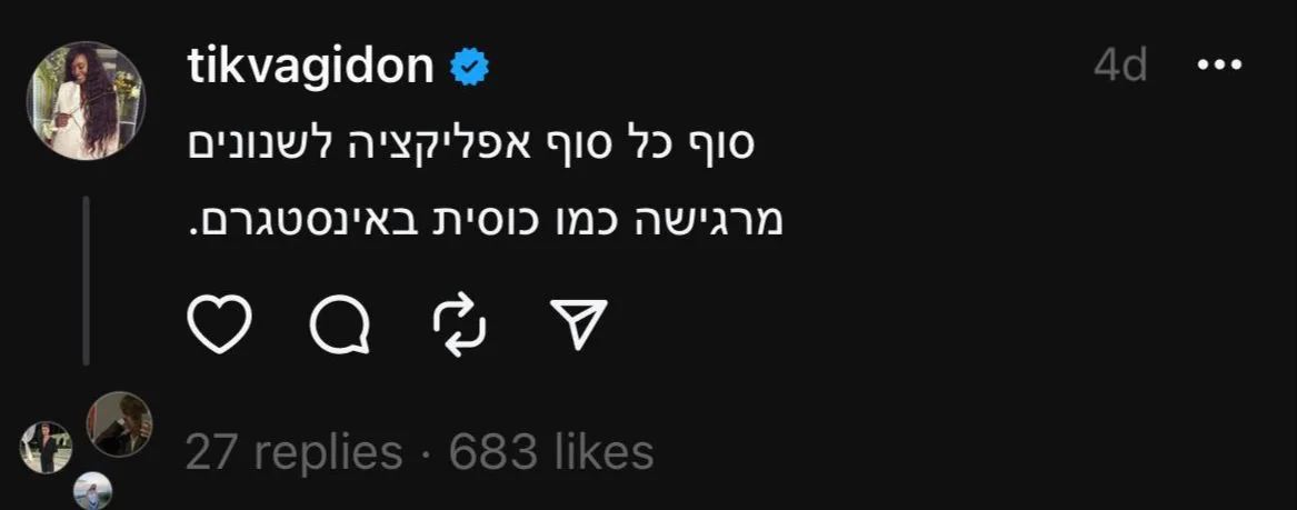 Whatsapp Image 2023 07 20 At 1