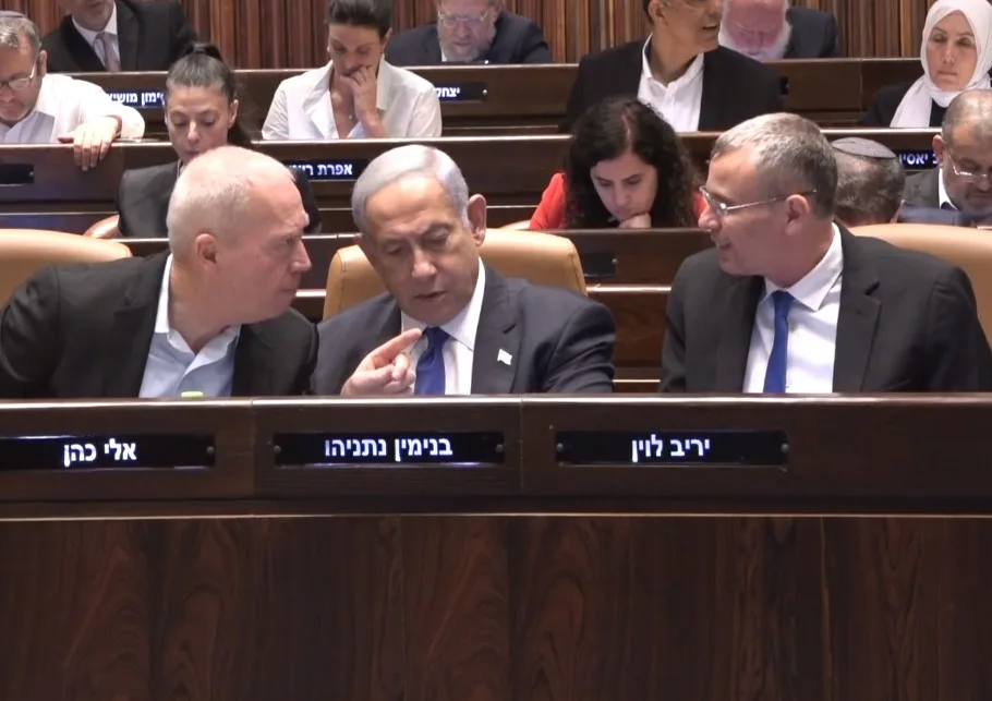 נתניהו, לוין וגלנט