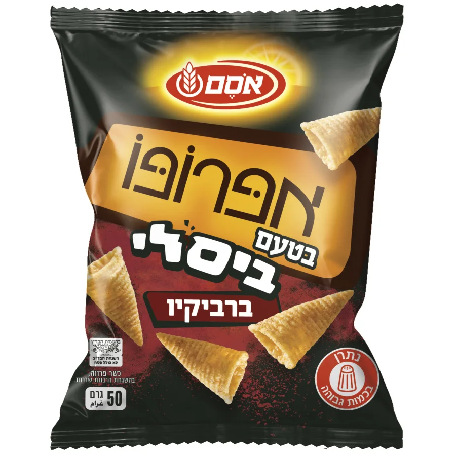 אפרופו בטעם ביסלי ברביקיו
