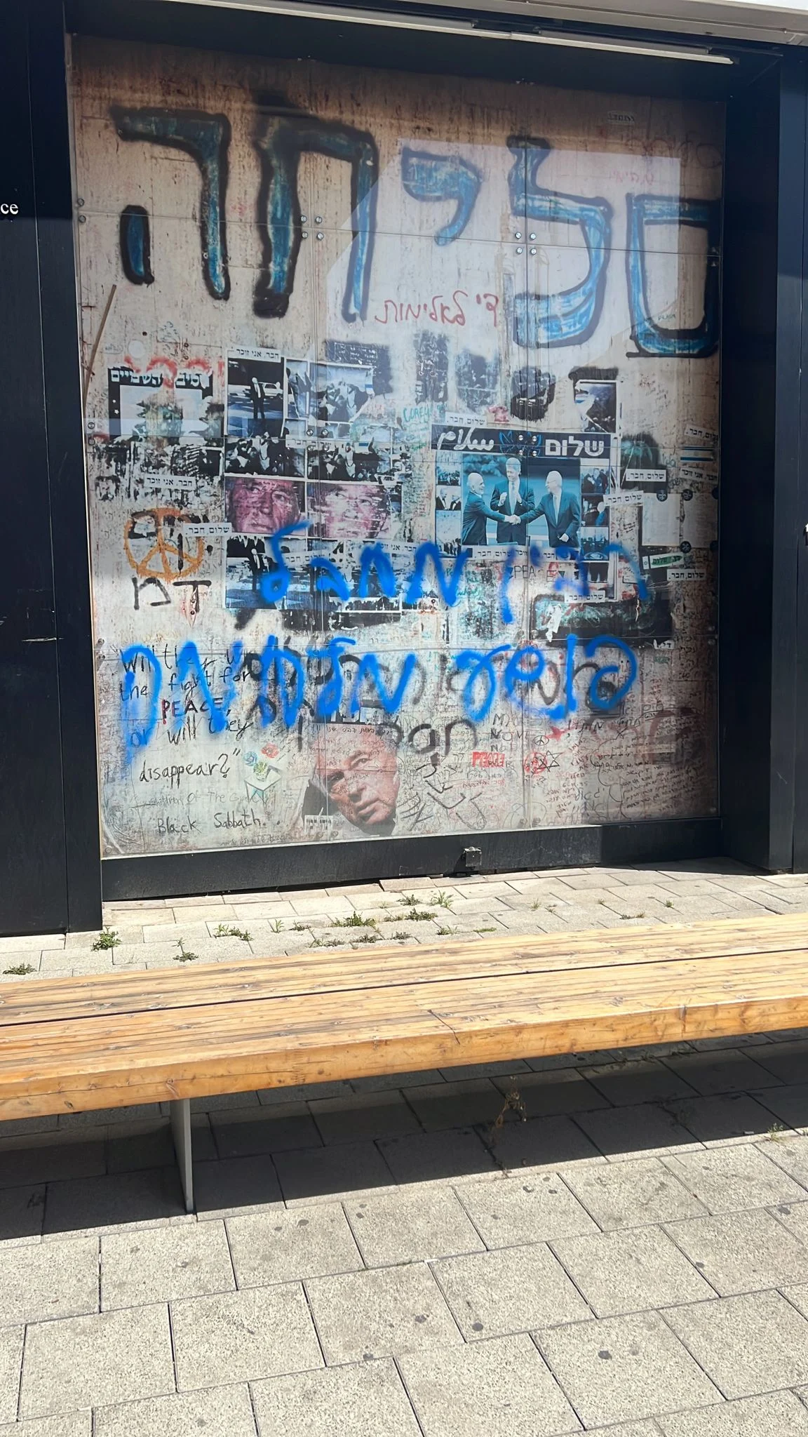 השחתת האנדרטה לזכר רבין