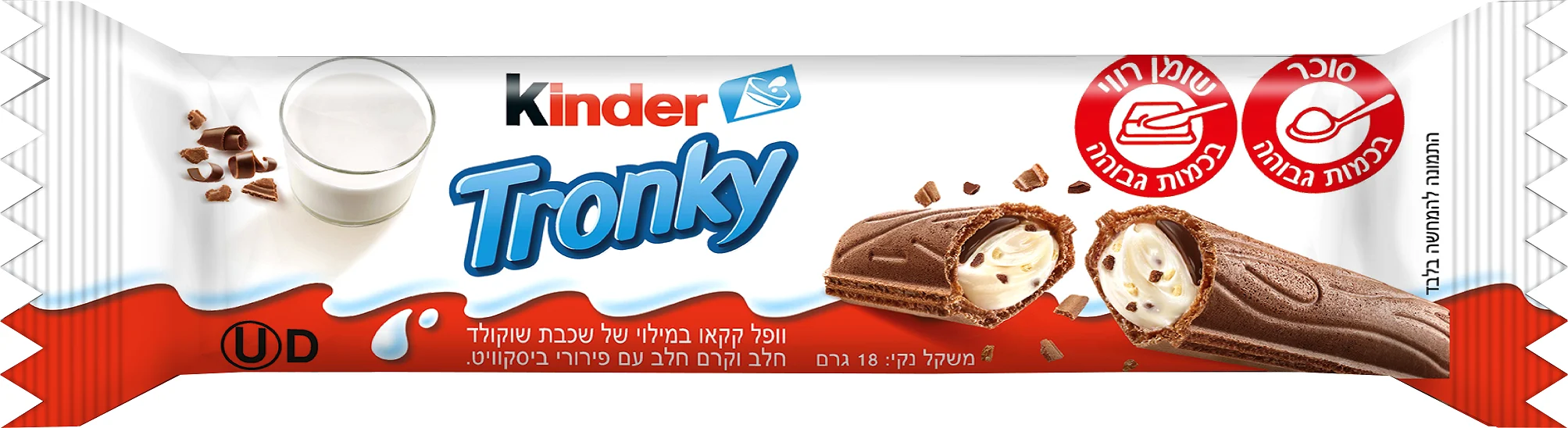 קינדר טרונקי