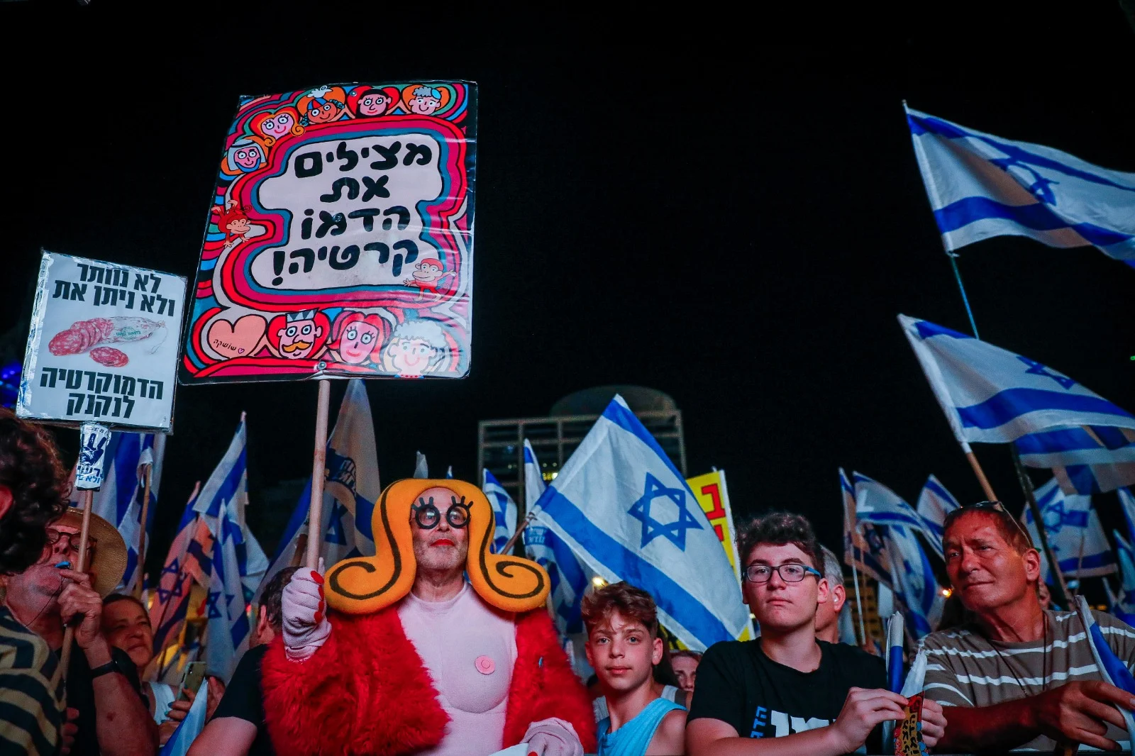 הפגנה בקפלן