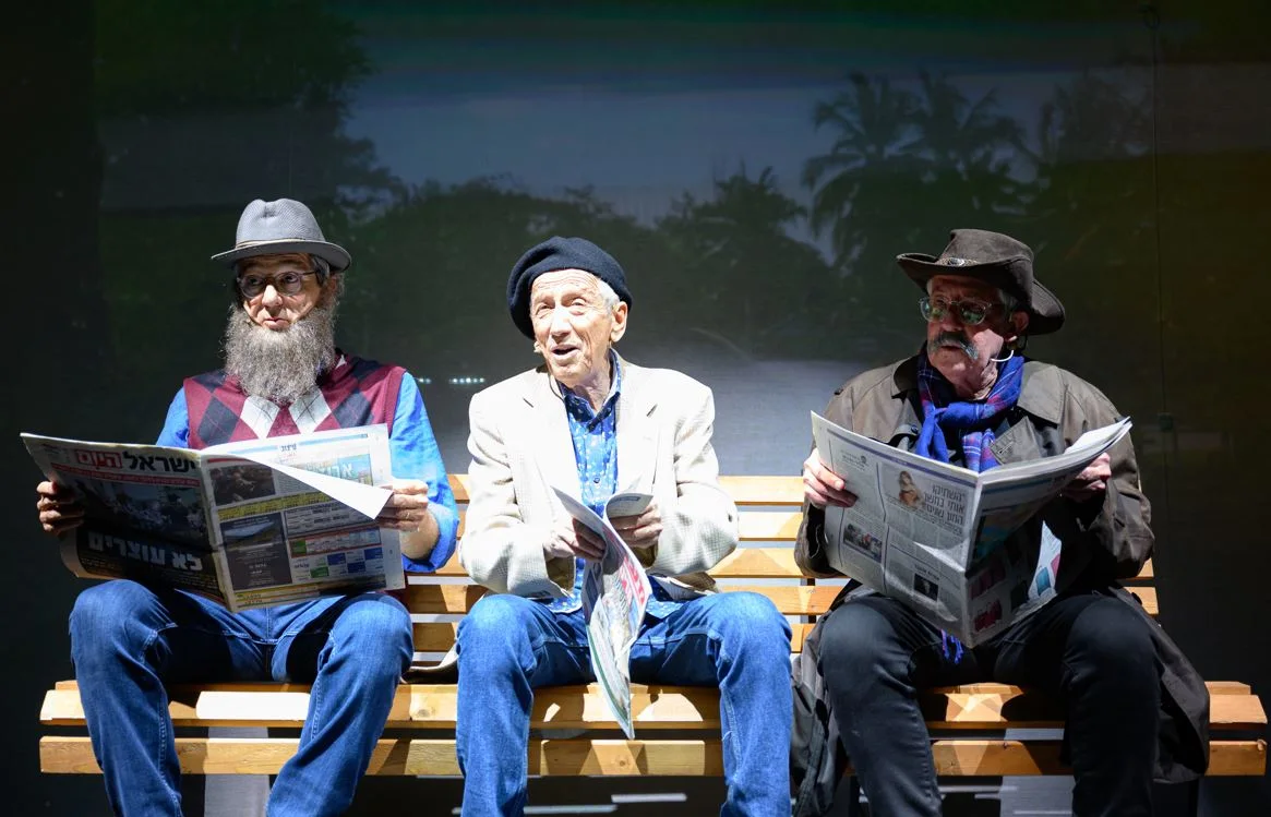 זהו זה בקיסריה